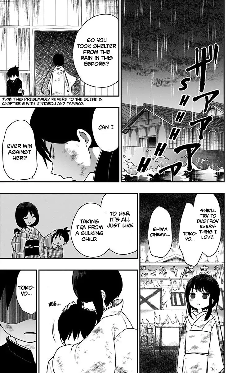 Shite, Okeba Yokatta Koukai Chapter 23 8